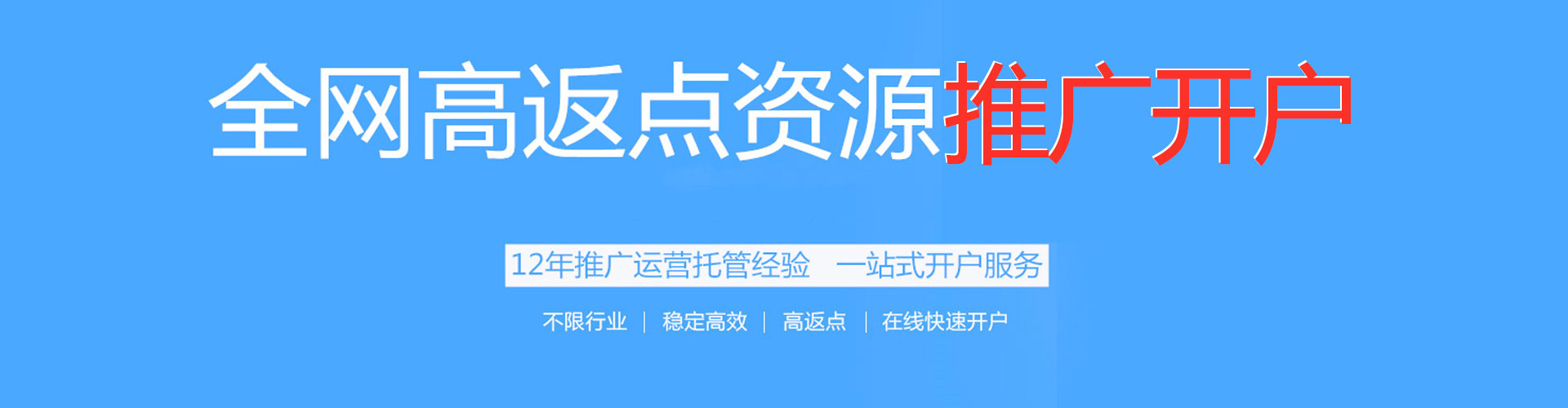 祥云快手信息流
