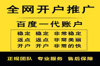 百度推广代运营案例：案例分享：打造爆款产品