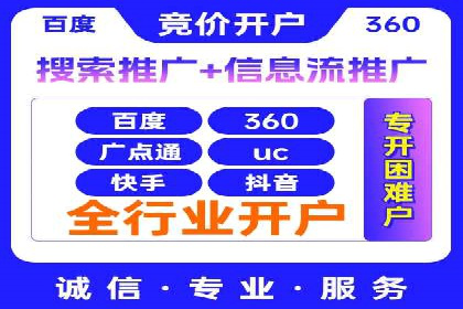 SEM优化师案例：精准定位，实现企业营销目标